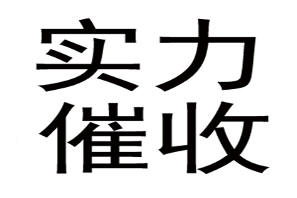 欠款未还面临法院强制执行，资金短缺怎么办？